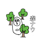 チャム兄さん（個別スタンプ：14）