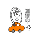 チャム兄さん（個別スタンプ：17）