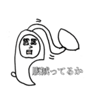 チャム兄さん（個別スタンプ：18）