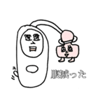チャム兄さん（個別スタンプ：19）