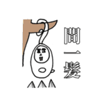 チャム兄さん（個別スタンプ：23）
