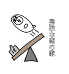 チャム兄さん（個別スタンプ：24）