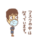 マスクの桝くん（個別スタンプ：11）