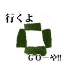 ゴーヤ☆スタンプ（個別スタンプ：15）