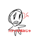 バナナ教のスタンプ修正版（個別スタンプ：5）