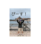 妙典物語（個別スタンプ：7）