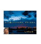 社長の終日part1（個別スタンプ：12）