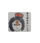 RPGな子どもたち 2（個別スタンプ：6）
