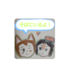 RPGな子どもたち 2（個別スタンプ：8）