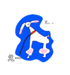 スゥタァンンぷ（個別スタンプ：1）
