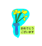 スゥタァンンぷ（個別スタンプ：2）
