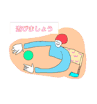 スゥタァンンぷ（個別スタンプ：4）
