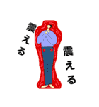スゥタァンンぷ（個別スタンプ：7）