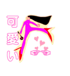 スゥタァンンぷ（個別スタンプ：8）