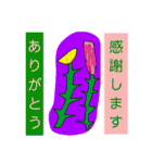 スゥタァンンぷ（個別スタンプ：14）