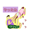 スゥタァンンぷ（個別スタンプ：18）