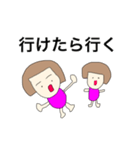 変わった女の子のスタンプ。（個別スタンプ：3）