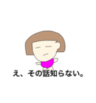 変わった女の子のスタンプ。（個別スタンプ：11）