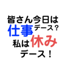 意外と使える名言スタンプ7（個別スタンプ：1）