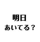 意外と使える名言スタンプ7（個別スタンプ：4）
