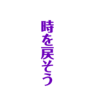 意外と使える名言スタンプ7（個別スタンプ：5）