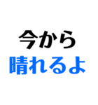 意外と使える名言スタンプ7（個別スタンプ：6）
