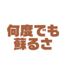 意外と使える名言スタンプ7（個別スタンプ：11）