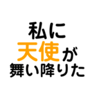 意外と使える名言スタンプ7（個別スタンプ：14）
