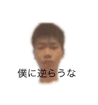 かっけーすたんぷ（個別スタンプ：1）