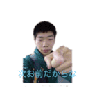かっけーすたんぷ（個別スタンプ：4）