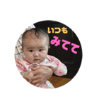 あかりんこ孫さまno.1（個別スタンプ：1）