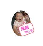 あかりんこ孫さまno.1（個別スタンプ：10）