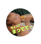 あかりんこ孫さまno.1（個別スタンプ：14）