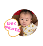 あかりんこ孫さまno.1（個別スタンプ：17）