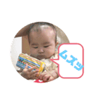 あかりんこ孫さまno.1（個別スタンプ：22）