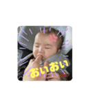 あかりんこ孫さまno.1（個別スタンプ：23）