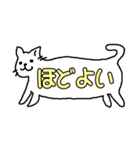 ふきだし猫お楽しみセット（個別スタンプ：10）