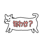 ふきだし猫お楽しみセット（個別スタンプ：13）