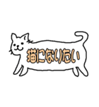 ふきだし猫お楽しみセット（個別スタンプ：15）