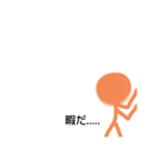 色系棒人間ズ (やっぱ雑)（個別スタンプ：5）