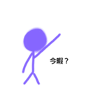 色系棒人間ズ (やっぱ雑)（個別スタンプ：7）