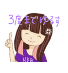 メンヘラロックあんずちゃん（個別スタンプ：2）