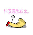 マヨネーズ好きのスタンプ（個別スタンプ：5）