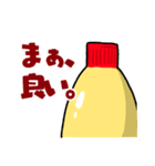 マヨネーズ好きのスタンプ（個別スタンプ：9）