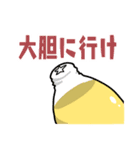 マヨネーズ好きのスタンプ（個別スタンプ：12）
