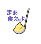 マヨネーズ好きのスタンプ（個別スタンプ：13）