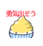 マヨネーズ好きのスタンプ（個別スタンプ：14）