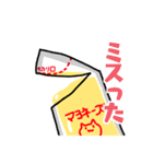 マヨネーズ好きのスタンプ（個別スタンプ：20）