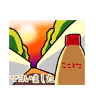 マヨネーズ好きのスタンプ（個別スタンプ：22）