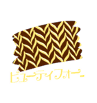 マヨネーズ好きのスタンプ（個別スタンプ：23）